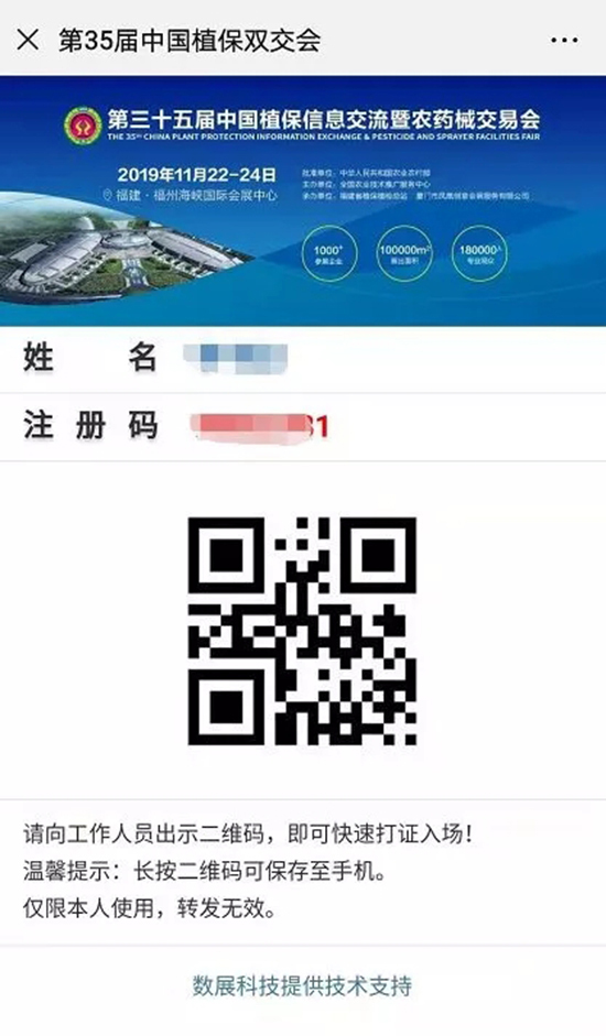 ��35��ȫ��ֲ���p����(hu��)��չ����(hu��)����