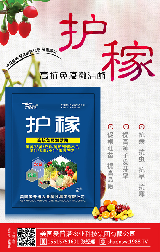 ��ݮ������ʲôԭ�򣿲�ݮ����Ľ�Q��ʩ��