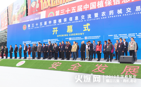 2019��35��ȫ��ֲ��������ʢ���_Ļ������ȼ��ȫ����