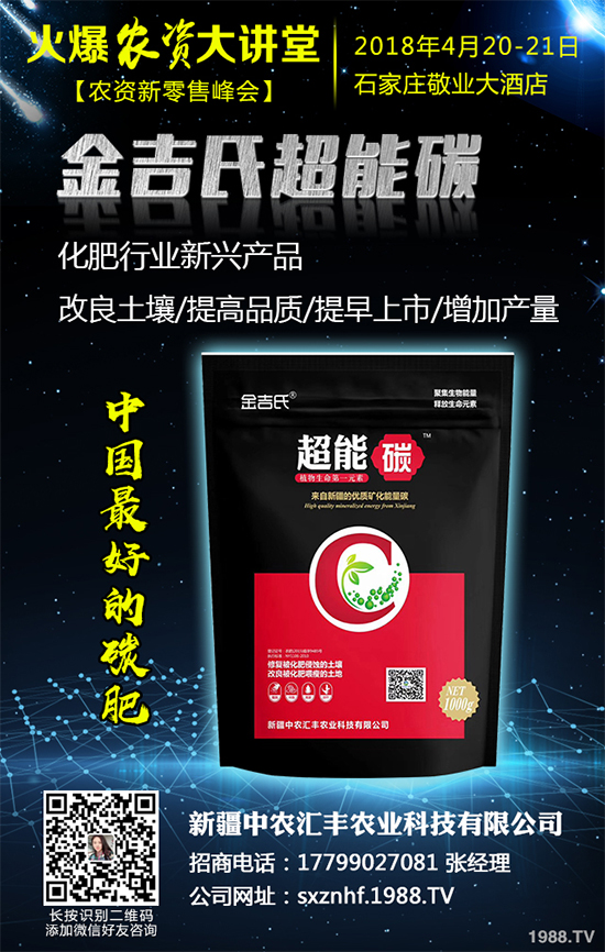 ��Ƥ�ɽ�(j��ng)��(j��)Ч�������2020��Ƥ�ɵķNֲǰ������