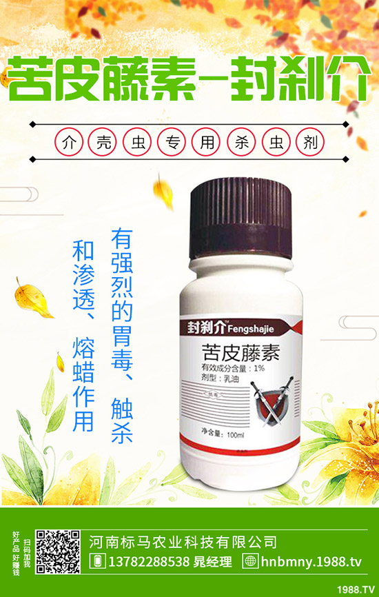 �Ϸ�ˮ��ʲô�r(sh��)�򲥷N��ˮ�����N����Ҫ�c(di��n)���������