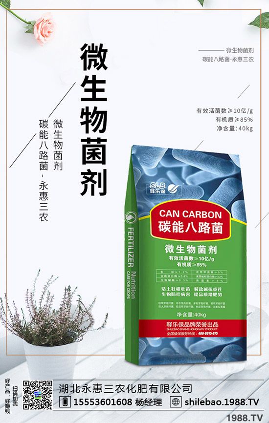     2020��Ұ�˷Nֲٍ�Xô��һ���ܒ�����X���NֲЧ�������