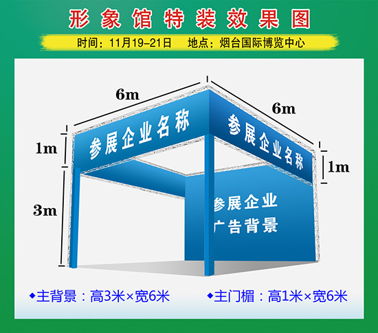 2019���_������ľ��չλʾ��D