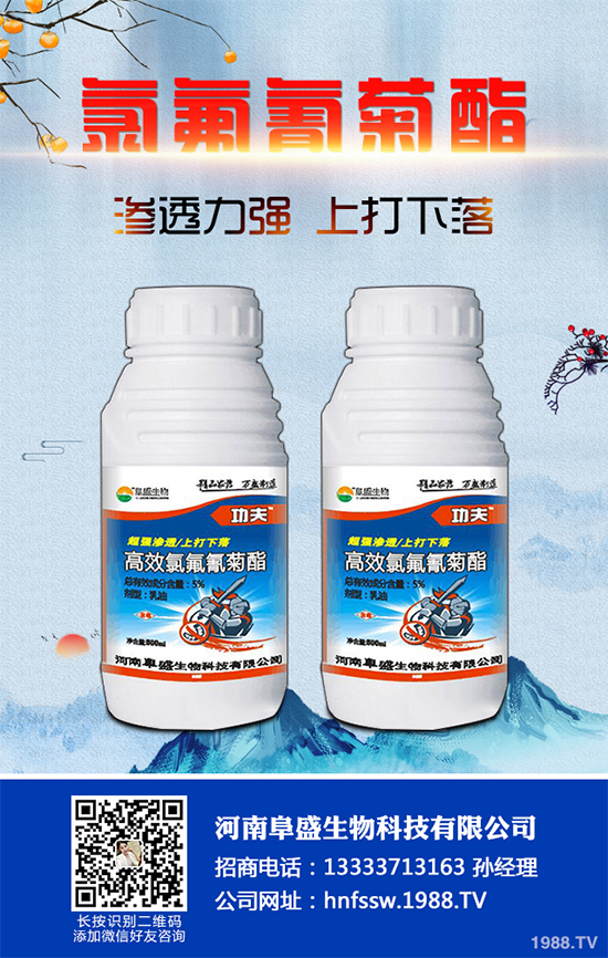     2019��12��9�գ����r(n��ng)�I(y��)�r(n��ng)�岿�Nֲ�I(y��)����˾ί�����r(n��ng)�I(y��)�r(n��ng)�岿�r(n��ng)ˎ�z�����ڱ����M�����_��ӡ������͡����r(n��ng)ˎ��ӛ΢�����r(n��ng)ˎĸˎ�M�ַ���ԇ�(y��n)ָ�ϡ����׻�����¡ԭˎ����30g/L�׻�����¡�ɷ�ɢ�͑Ҹ��������͌��壩��4�(xi��ng)�r(n��ng)�I(y��)�ИI(y��)��(bi��o)��(zh��n)���Ҍ����������Կ�������������(bi��o)��(zh��n)�ƶ����z�y�����a(ch��n)�ȷ���Č����Լ���(bi��o)��(zh��n)��Ҫ����ˆT40���˅��ӕ��h���r(n��ng)�I(y��)�r(n��ng)�岿�r(n��ng)ˎ�z�������f���r(n��ng)ˇ����ϯ���h���vԒ��