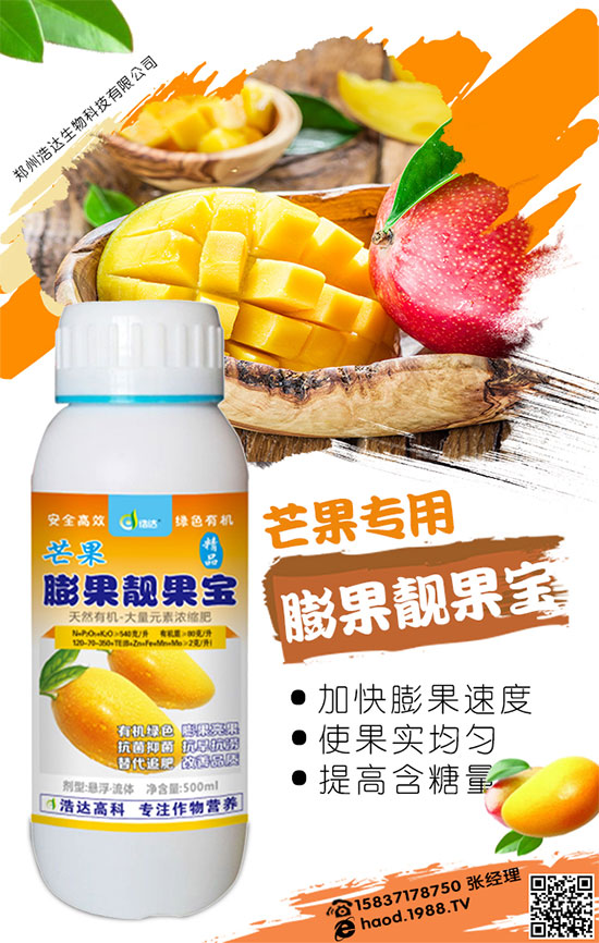 �SƤ���ĳɱ��c�����������SƤ���ķNֲ���g(sh��)��