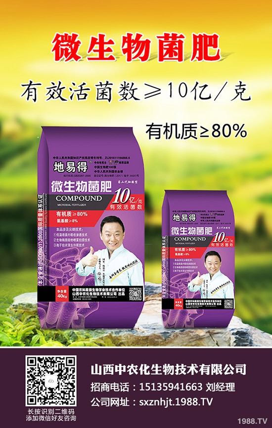     2020�紺��������Щ�؅^(q��)�Nֲ���m�������׷Nֲ���N�r(sh��)�ڼ����g(sh��)Ҫ�c(di��n)��