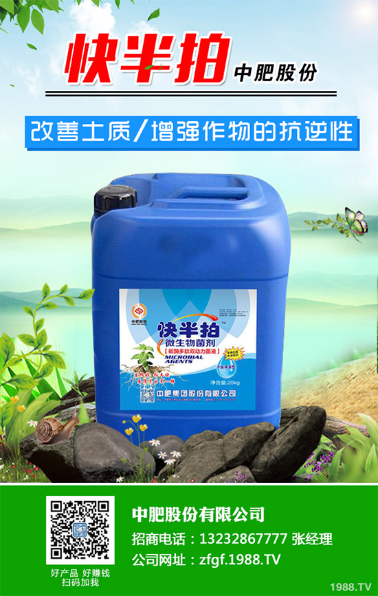 ��ɏԓ��ηNֲ����ɏ�ķNֲ���B(y��ng)����