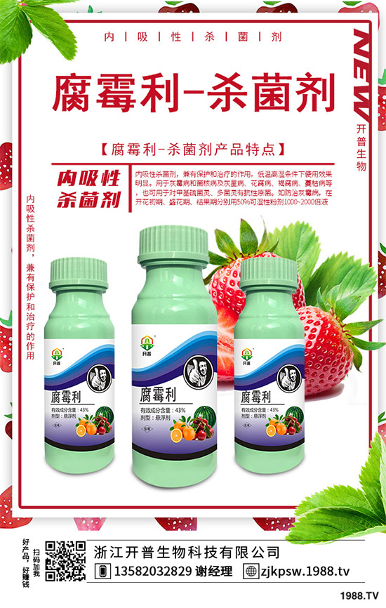 UPL�cBioprepar��ty��ӆ������Polyversum&reg;WP�Ľ�(j��ng)�N�f(xi��)�h