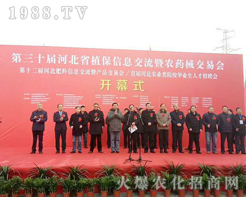     ���r(n��ng)�����̾W(w��ng)ף2019��30�úӱ�ֲ�����ו�(hu��)�A�M�ɹ�