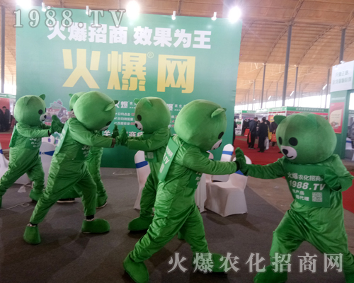     ������������w�������r(n��ng)�����̾W(w��ng)2019��30�úӱ�ֲ����(hu��)��(zh��n)���x����