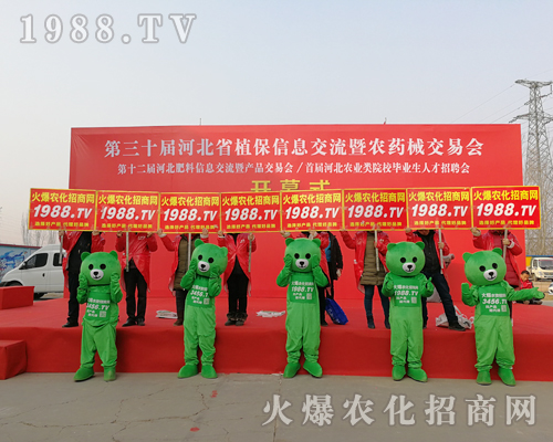     �L(f��ng)��Ҋ(ji��n)�ʺ���2019�ӱ�ʯ���fֲ����(hu��)�ϵļt�¼�ʿ��(chu��ng)�ѿ�(j��)��