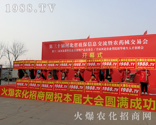     2019�ӱ�ֲ���p����(hu��)��1988.TV��(zh��n)ʿ���Լ��Ȳ�