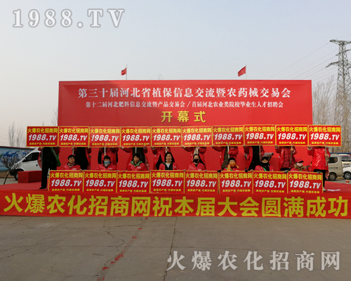     2019��30�úӱ�ֲ�����ו�(hu��)�������r(n��ng)���W(w��ng)�]���Լ���ˮ