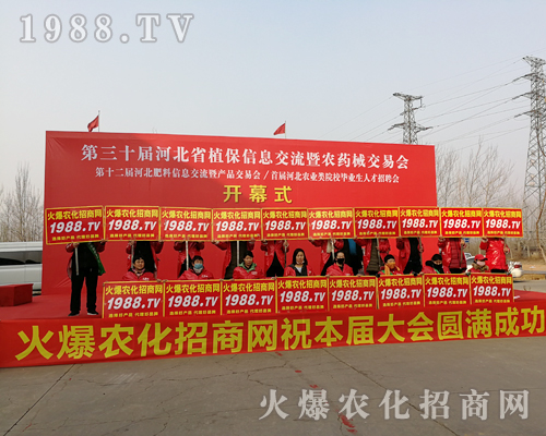     2019�ӱ�ֲ����(hu��)���r(n��ng)�����̾W(w��ng)�����������_�����̟o�ϵK��