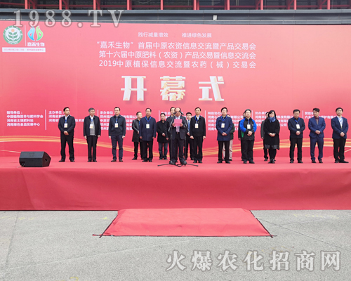     2019��ԭ���ϕ�(hu��)���r(n��ng)���W(w��ng)ȫ���������̹�����