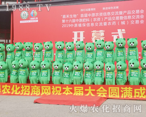     2019��ԭֲ�������r(n��ng)���W(w��ng)�ɐ۱����������ɿ���