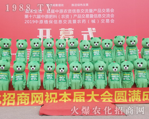     2019���ݷ��ϕ�(hu��)���r(n��ng)���W(w��ng)չ�F(xi��n)���˹��x��