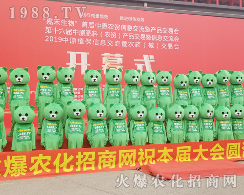     2019���ϴ���ֲ�������r(n��ng)���W(w��ng)�������M�ıM����