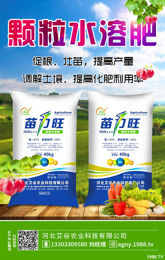     �＾��ݮ���ʩ�����＾��ݮ��ֲ�������g��ʩ����ˮ�ʹ���������