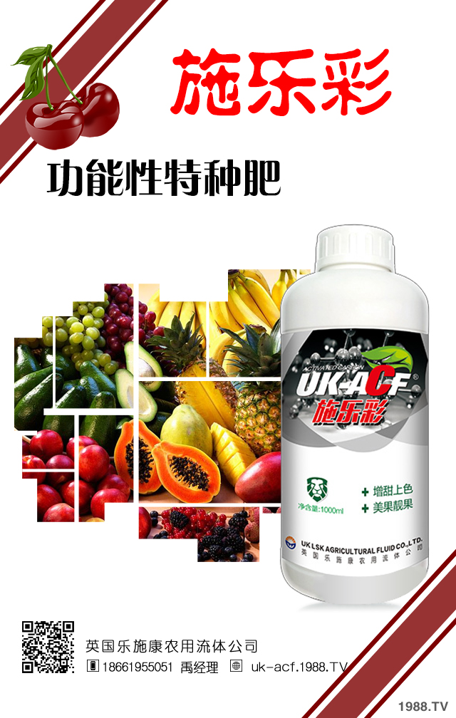 �t����ôʩ���ܸ߮a(ch��n)���t��ʩ�ʹ������g(sh��)