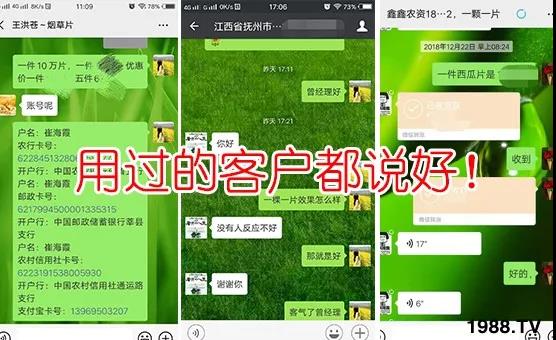 ���x���wʭ��������һƬˎ�p�ɸ㶨���A(y��)����95%����Ч�L(zh��ng)�_(d��)120�죡
