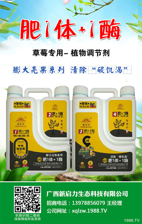 ������LIDA Plant Research�Ƴ����η��Ѱߝ�ω�ЙC(j��)���x��ECOTHRIN