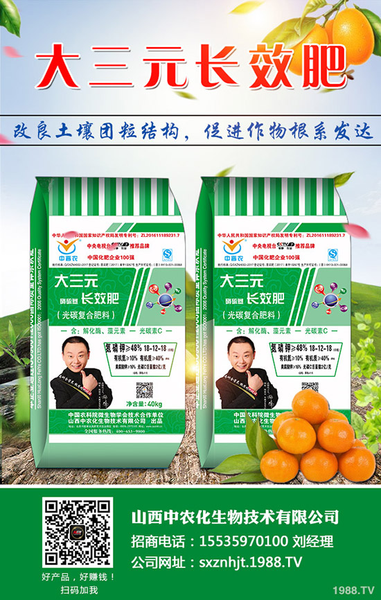     ��Ҭ�˵ķNֲ�l������Щ�����˵ķNֲ���������g���������1-(1941)