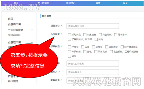 2019�����r(n��ng)�ߕ���չ���Ŀ�l(f��)������ָ��