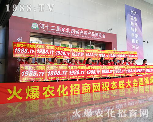 ��ʮ�����L(zh��ng)��ֲ����(hu��)��1988.TV������ݿ�ǰ��(qi��ng)��