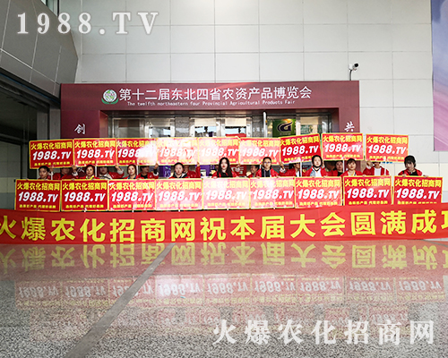 ���r(n��ng)���W(w��ng)�^����ǰ���Y�G2019�L��ֲ����(hu��)��