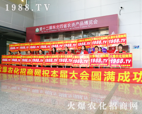 �����f(w��n)�������r(n��ng)���W(w��ng)����(zh��n)2019�L(zh��ng)����ʮ���Ö|����ʡֲ����(hu��)��