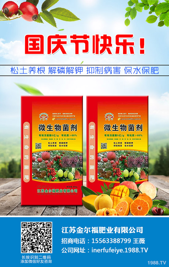     �＾�����ηNֲ����˷Nֲ�r�g���Nֲ���g������ע�������