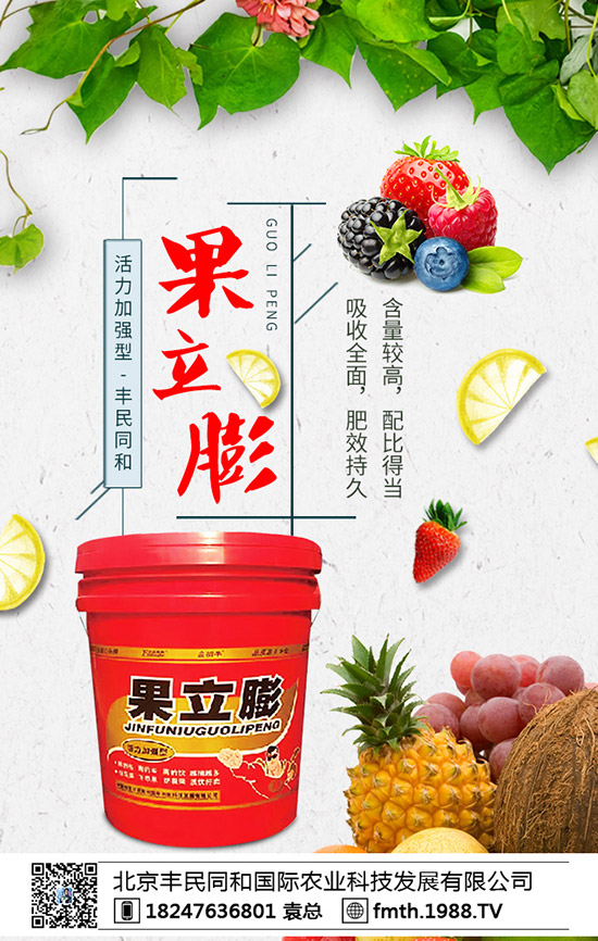 ��ɲ�ݮ��������ԭ������Щ����ݮ�������ķ��δ�ʩ��