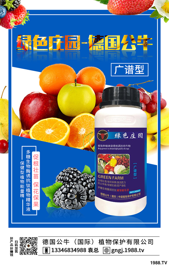 ��ηNֲ�������߮a(ch��n)�������ķNֲ�����cǰ����