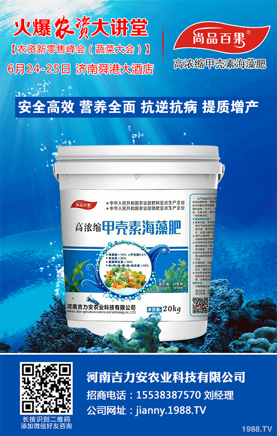 �������ʩ�ʲ��ܸ߮a(ch��n)����ϸ߮a(ch��n)�Nֲ��������