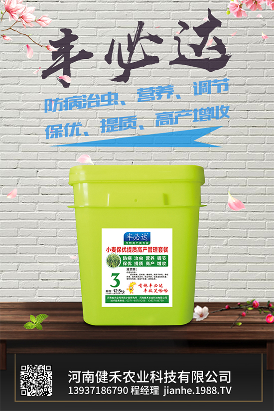 �������ʩ�ʲ��ܸ߮a(ch��n)����ϸ߮a(ch��n)�Nֲ��������2