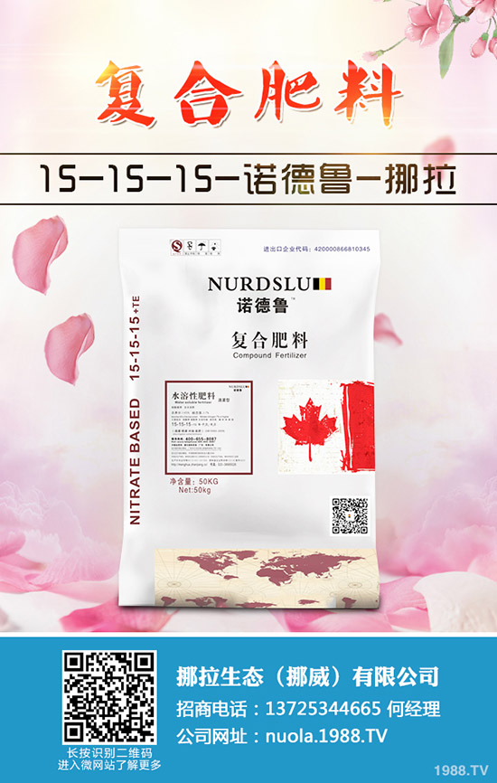 2020����ҷNֲǰ������������Ʒ�N�x�����༼�g(sh��)��