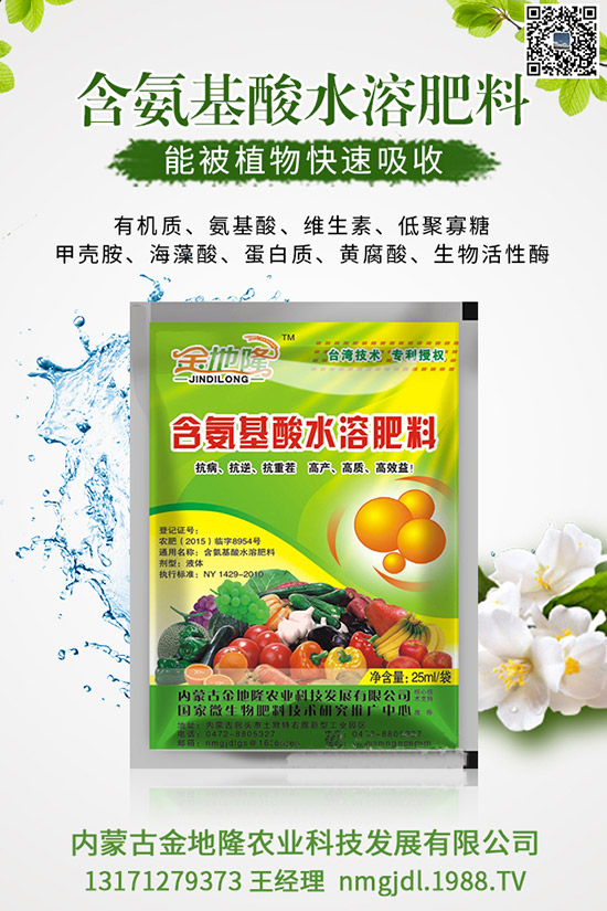 �O���Nֲ���ձ��������@���c(di��n)����߷NֲЧ��һ�󲽣�