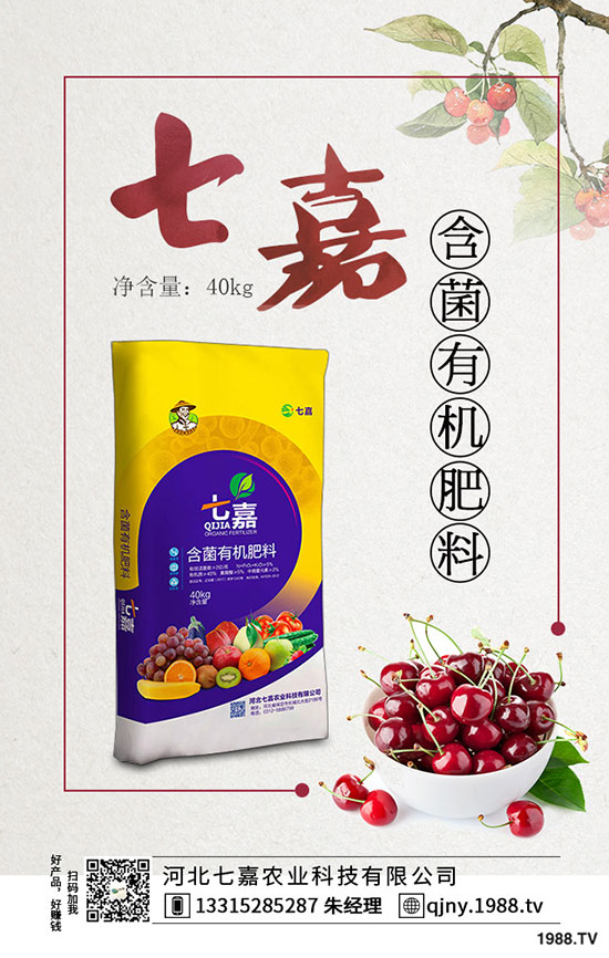 �����׺�Ŵ�����ķN���׸��I(y��ng)�B(y��ng)�������׵ĠI(y��ng)�B(y��ng)�r(ji��)ֵ��