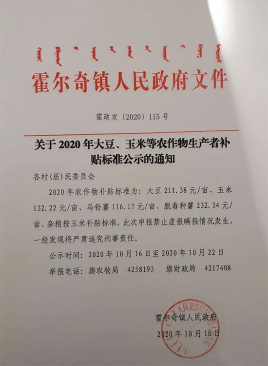 ��(n��i)�ɹŰ��s������������a(ch��n)���a(b��)�N��(bi��o)��(zh��n)������