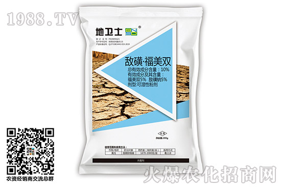 2020��10��28��˪ù���r���Ӎ