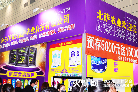 2020ɽ�|ֲ���������_�r(n��ng)�I(y��)չλ���^��������ԃ������C2WT69��