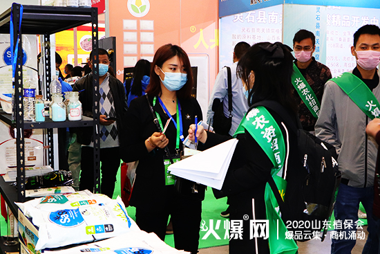 2020ɽ�|ֲ���������_�r(n��ng)�I(y��)չλ���^��������ԃ������C2WT69��