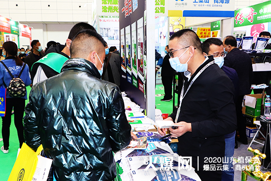 2020ɽ�|ֲ���������_�r(n��ng)�I(y��)չλ���^���ӣ���ԃ������C2WT69��