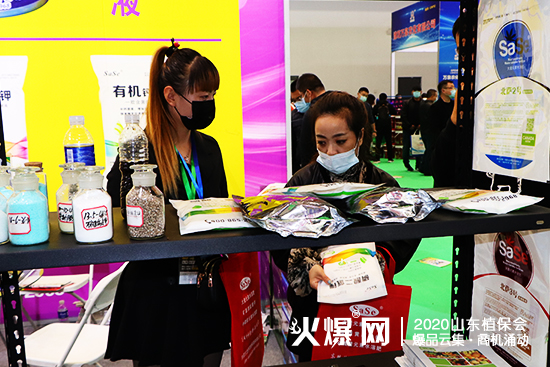 2020ɽ�|ֲ���������_�r(n��ng)�I(y��)չλ���^���ӣ���ԃ������C2WT69��