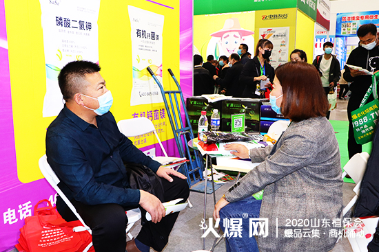 2020ɽ�|ֲ���������_�r(n��ng)�I(y��)չλ���^��������ԃ���࣡C2WT69��