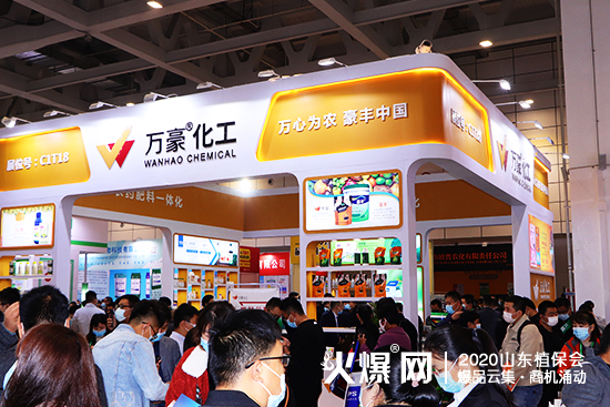 �y�ֹ��M(j��n)������(chu��ng)�x����2020ɽ�|ֲ����(hu��)���f������չλ̖(h��o)��C1T18!