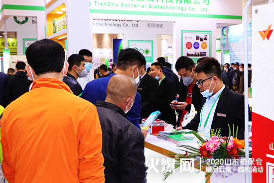 �y�ֹ��M(j��n)������(chu��ng)�x����2020ɽ�|ֲ����(hu��)���f������չλ̖(h��o)��C1T18!