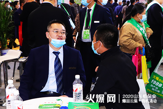 �y�ֹ��M(j��n)������(chu��ng)�x����2020ɽ�|ֲ����(hu��)���f������չλ̖(h��o)��C1T18!