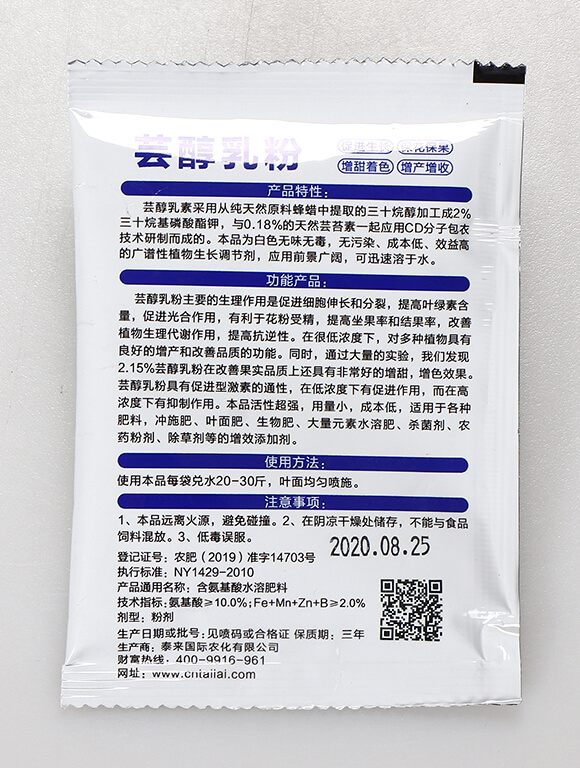 ����ֲ�����L�{��(ji��)��-�|�����-̩����H2